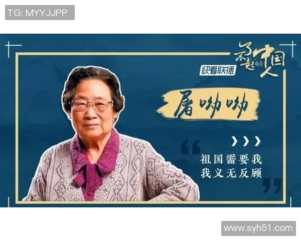 伊萨克的传奇人生与科学探索之旅：从理论到实践的辉煌成就